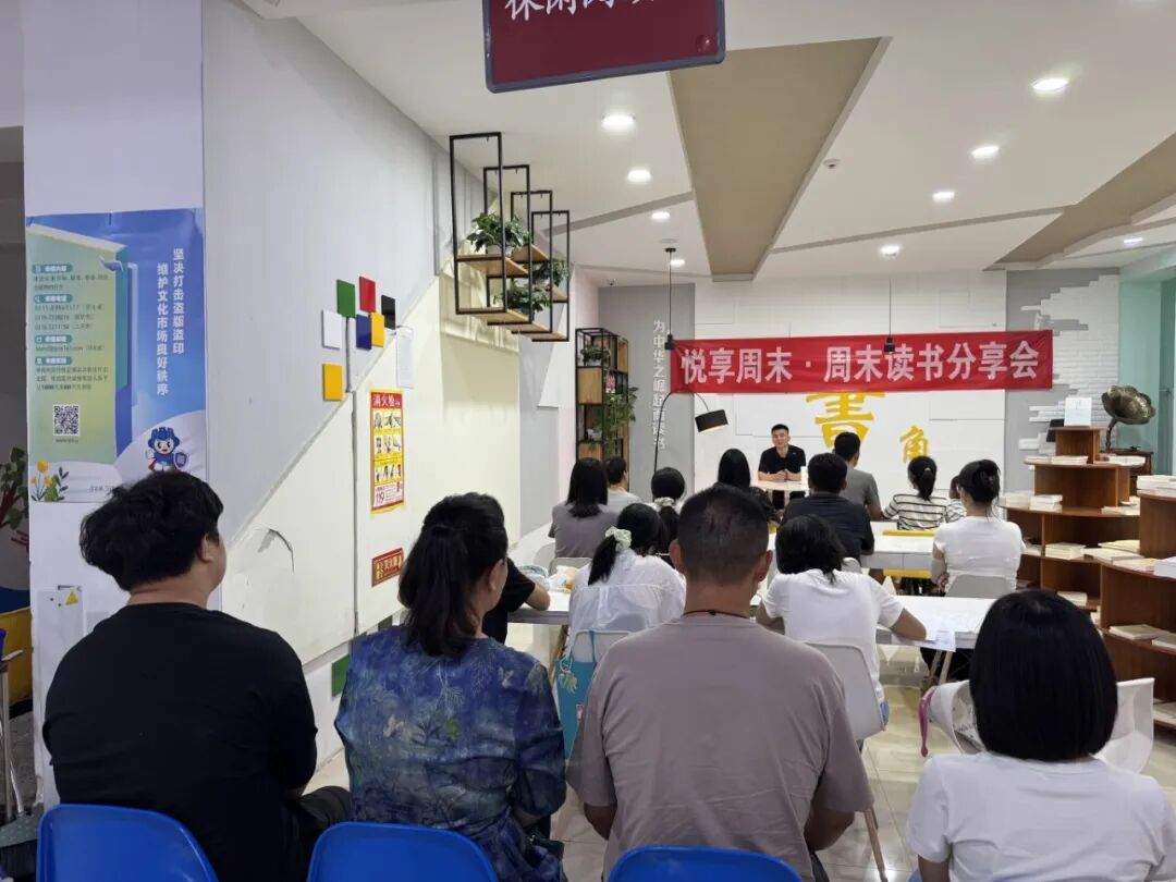 李宝田律师讲座现场